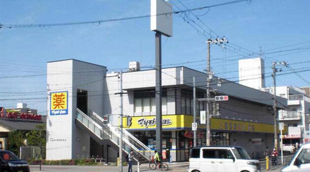 住之江公園駅徒歩1分　駅至近の好立地！スケルトン渡し物件